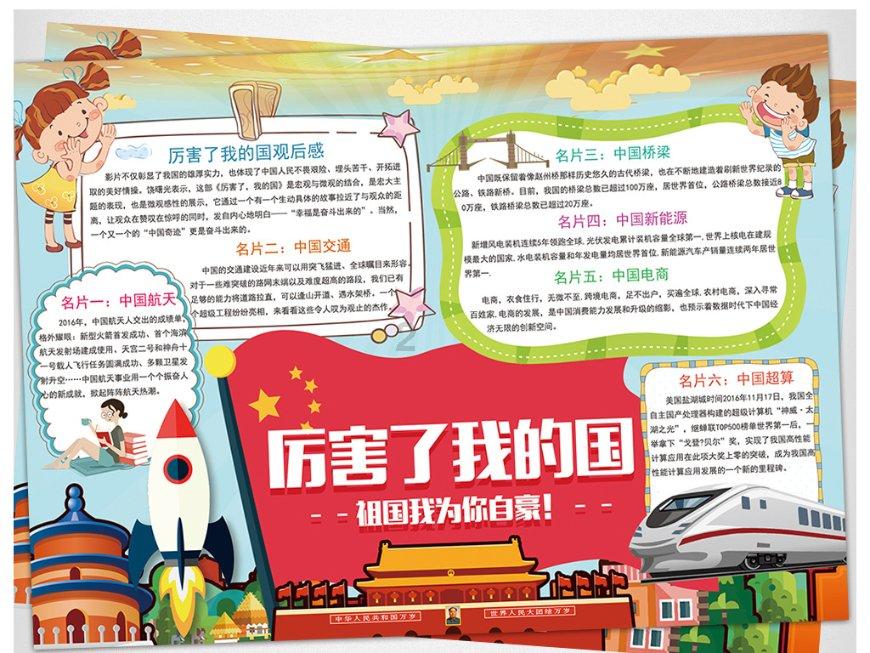 了解好点的专科学校有哪些?,开启知识星球平台的精彩世界!